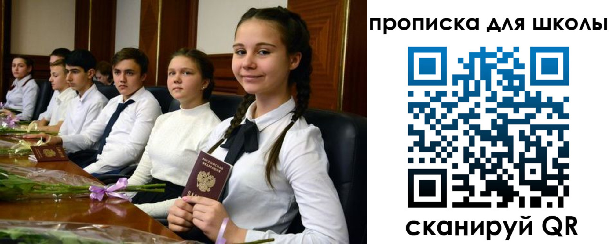 временная регистрация 2025 в Заводоуковске